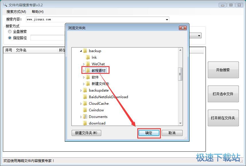 word文档损坏修复软件_word文档损坏修复_word2003文档损坏怎么修复