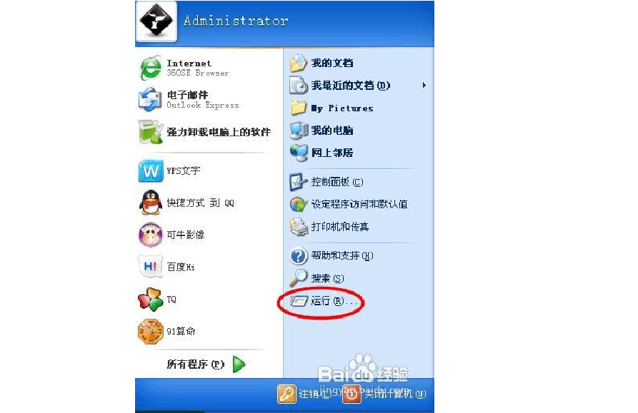 word文档损坏修复_word2003文档损坏怎么修复_word文档损坏修复软件