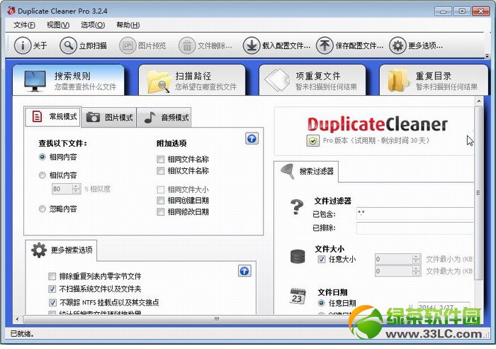 word2003文档损坏怎么修复_word文档损坏修复_word文档损坏修复软件