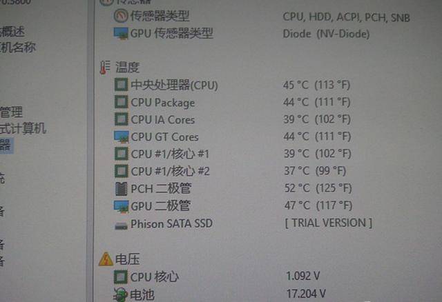 炫龙黑曼巴cpu