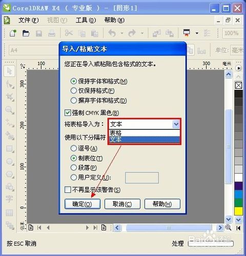 word2003文档损坏怎么修复_word文档损坏怎么修复_word 文档损坏修复