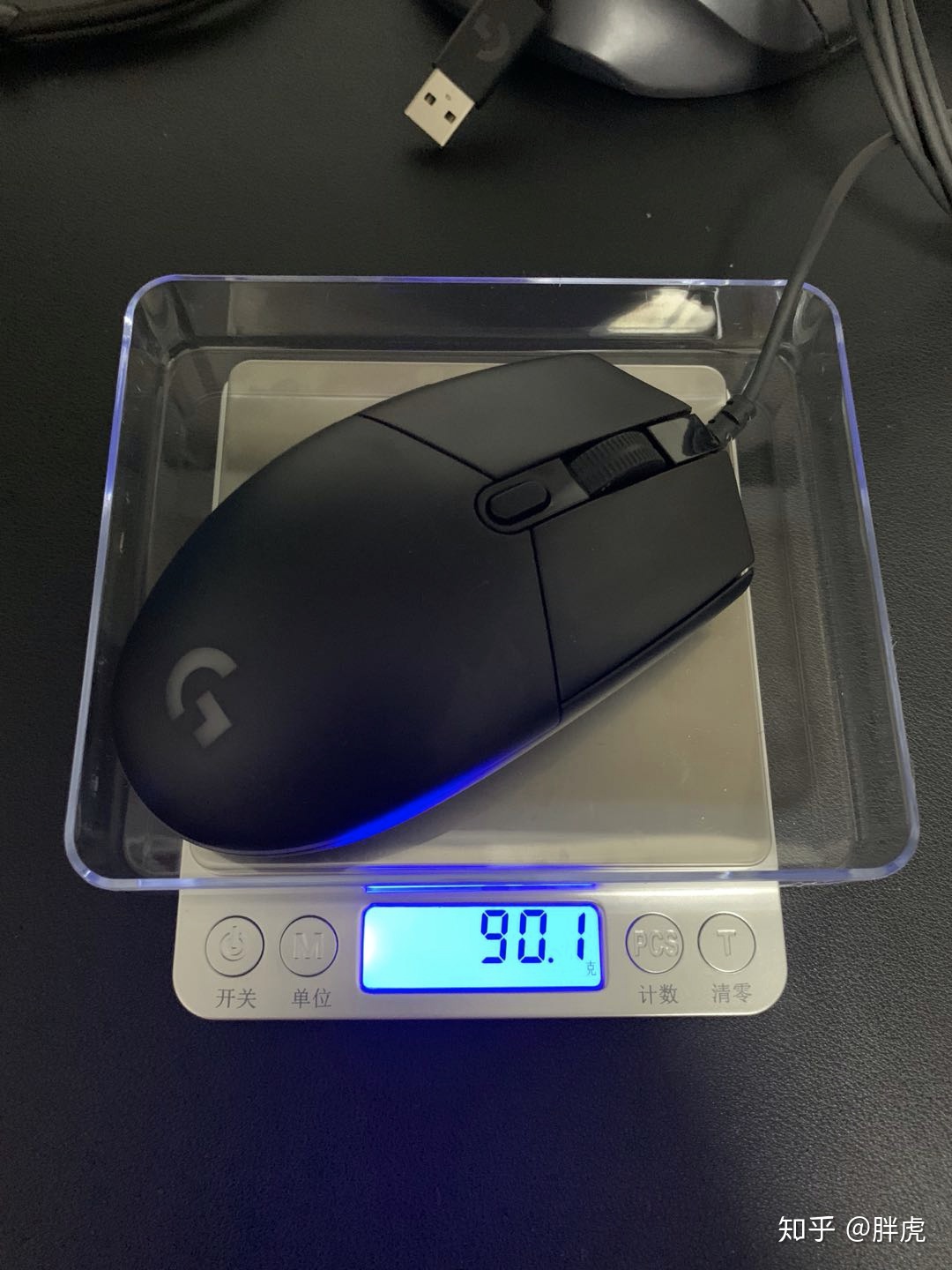 重量轻的鼠标