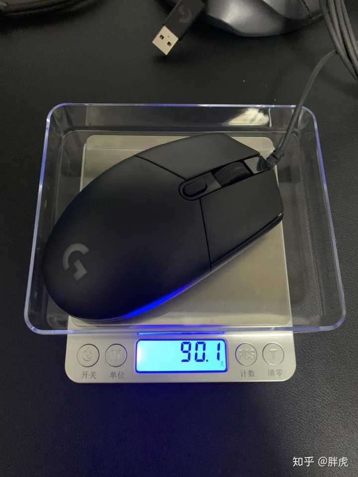 重量轻的鼠标
