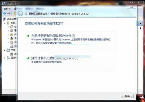 红米win8.1驱动