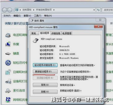 解放牌ca5169xxypk2l2ra80-1_武汉丰贷民财务服务 王忠军 1_红米win8.1驱动