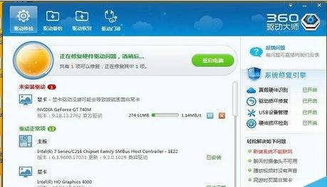 aoc显示器亮度很暗怎么办