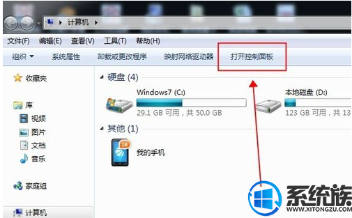 win7如何添加日语输入法？|win7添加日语输入法的方法