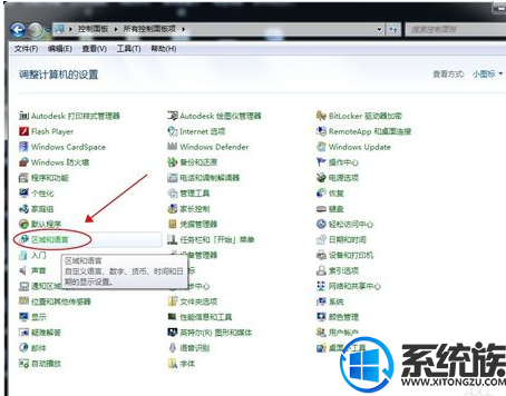 win7如何添加日语输入法？|win7添加日语输入法的方法
