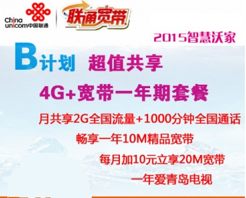 塔元庄冰雕图片_河北慧聪网塔元庄停业_石家庄塔元庄宽带