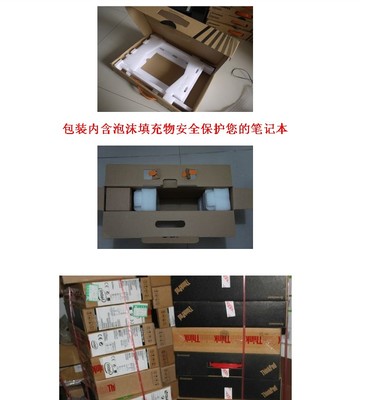 邮寄笔记本电脑什么快递安全？电商笔记本安全寄送有哪些注意事项？