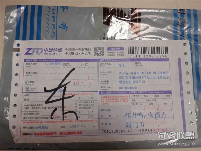 邮寄电脑用什么快递_网购笔记本快递安全吗_邮寄笔记本电脑什么快递安全