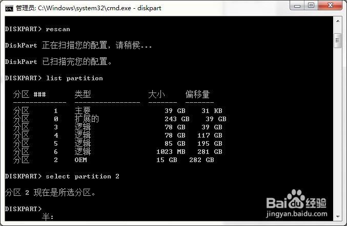 如何取消硬盘分区_固态硬盘如何取消分区_1t硬盘怎么分区合理
