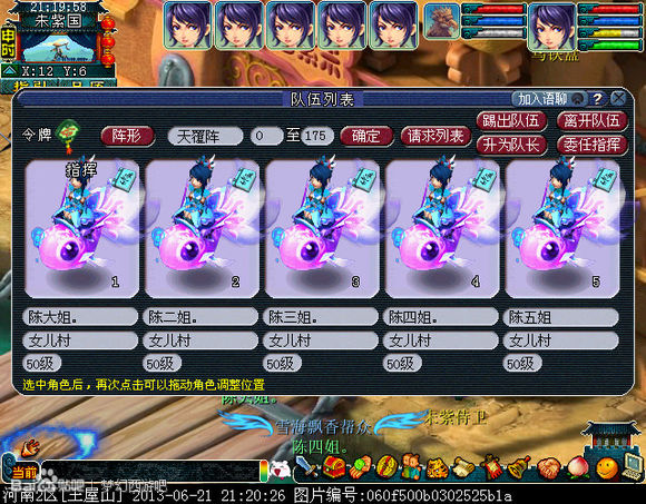 电脑主机高端配置_电脑主机游戏配置_玩lol电脑主机配置推荐