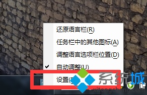win7添加日语输入法