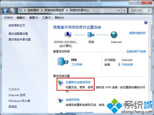 win7添加日语输入法