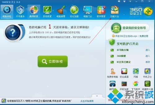 win7添加日语输入法