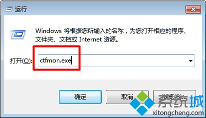 win7添加日语输入法