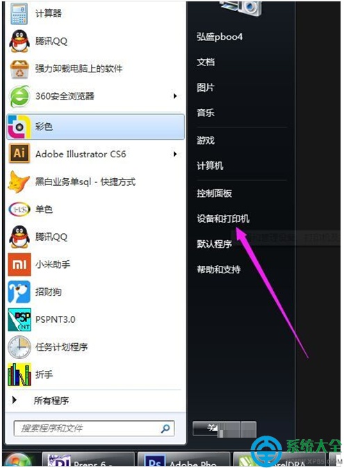 win7添加日语输入法