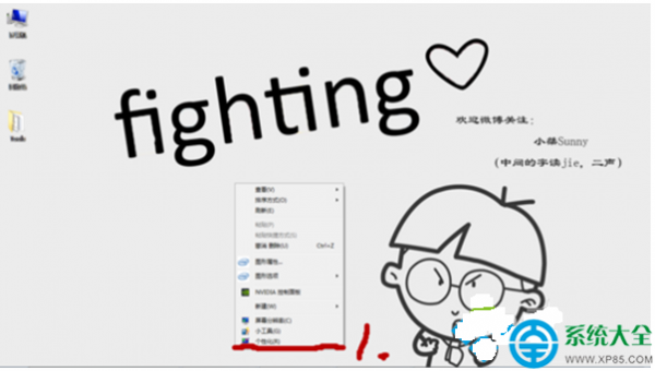 win7添加日语输入法