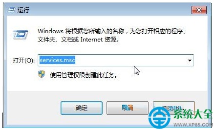 win7添加日语输入法