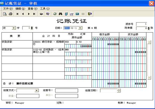 客户管理excel表格_excel表格怎么做表格_excel表格如何制作表格