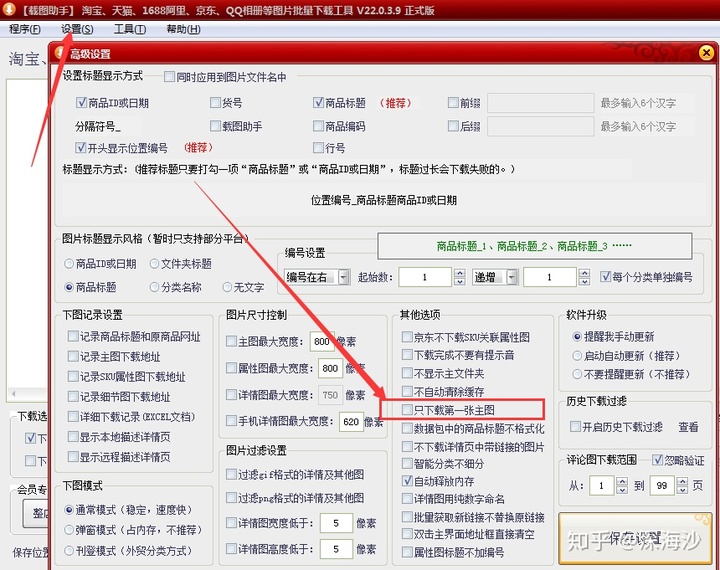 excel表格如何制作表格_客户管理excel表格_excel表格怎么做表格