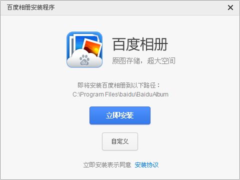 奇虎360搜索好做吗_360电脑管家下载失败_奇虎360搜索临沂
