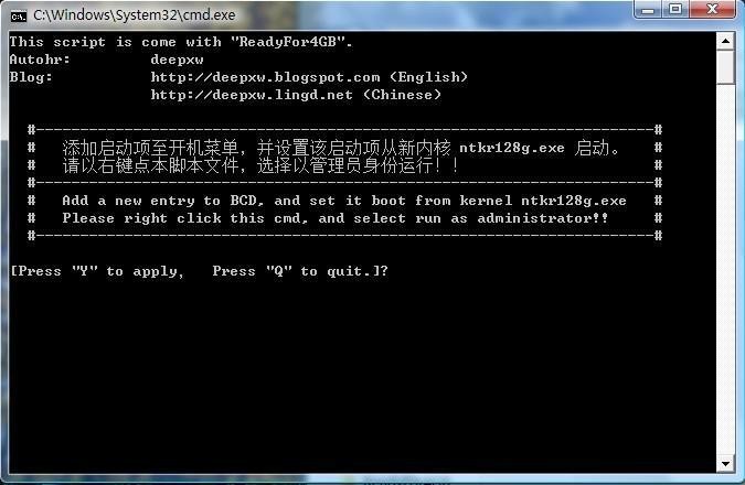 32位系统支持多大内存