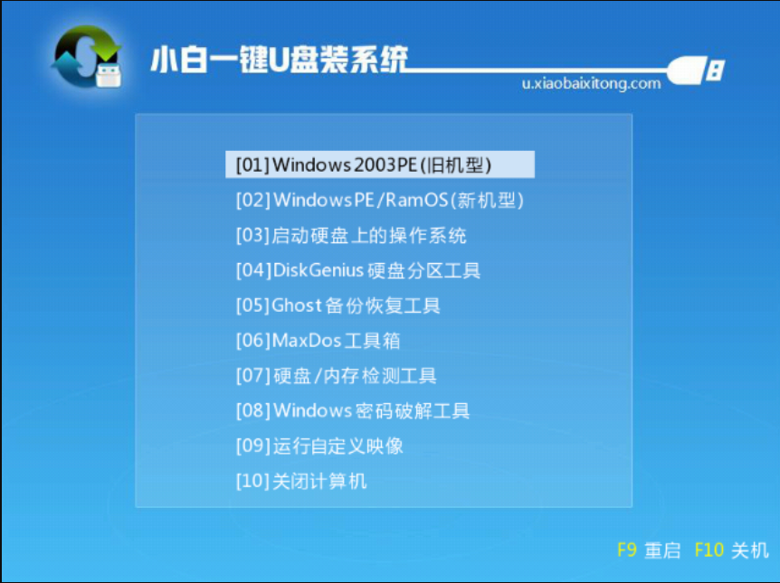 u盘装ghost系统_用u盘安装ghost win7系统_u盘ghost安装系统教程