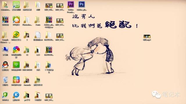 笔记本电脑桌面壁纸怎么那么小