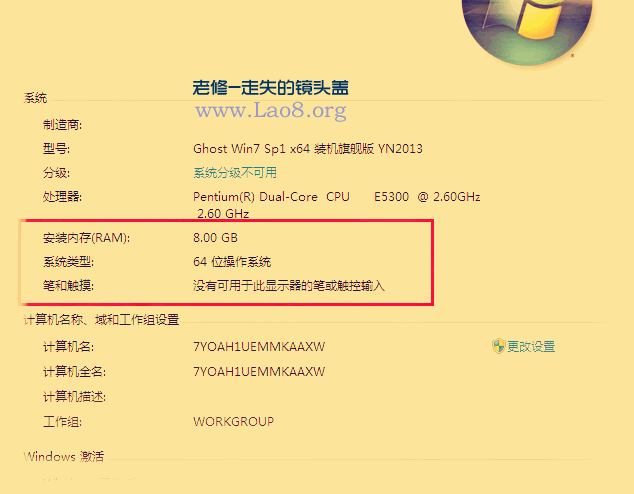 64位xp支持多大内存_32位系统支持多大内存_win7 64位支持多大内存