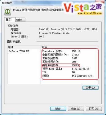 64位cpu支持多大内存_64位xp支持多大内存吗_32位系统支持多大内存