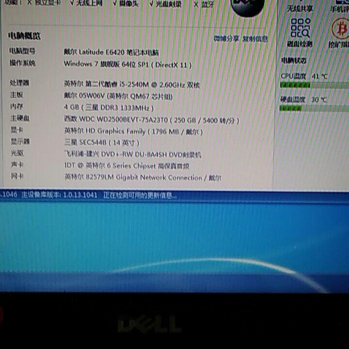 64位xp支持多大内存吗_64位cpu支持多大内存_32位系统支持多大内存