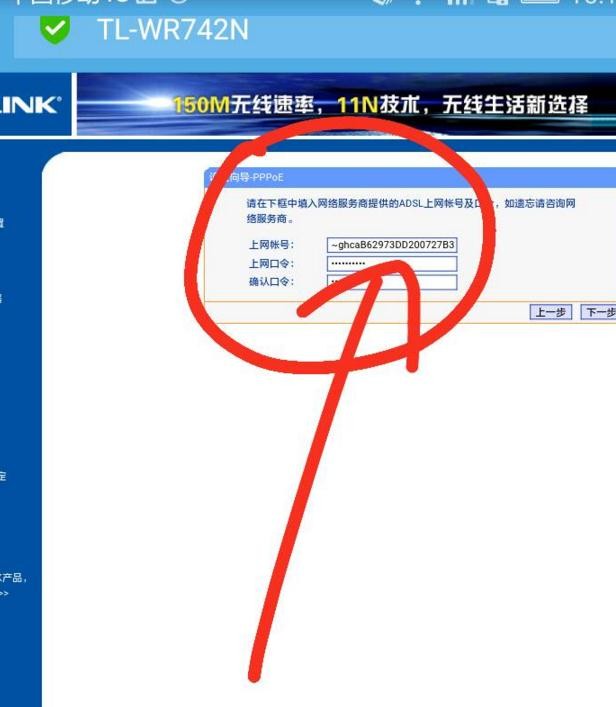 网站后台管理进入_如何进入路由器后台_进入网站后台管理