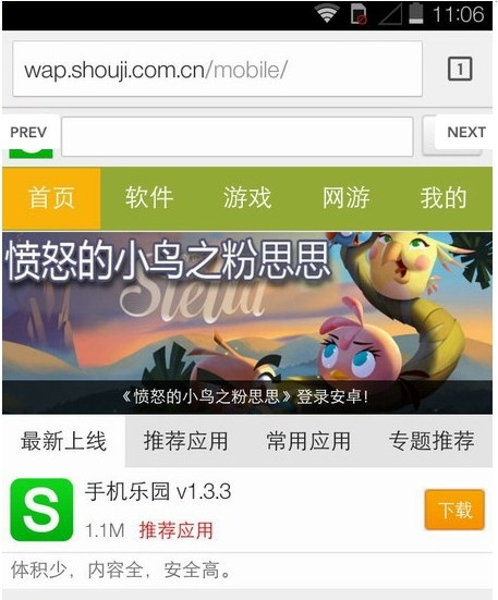 奇虎360搜索引擎_奇虎360综合搜索下载_360安全浏览器电脑版