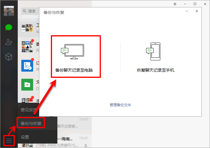 苹果电脑笔记本和苹果7图片_苹果电脑删除苹果系统_苹果笔记本电脑怎样备份系统