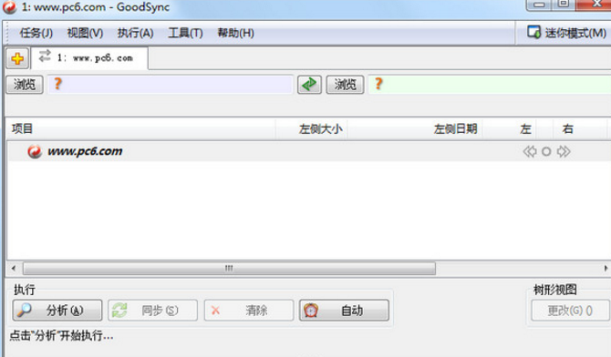 苹果笔记本电脑怎样备份系统_苹果电脑笔记本和苹果7图片_苹果电脑删除苹果系统