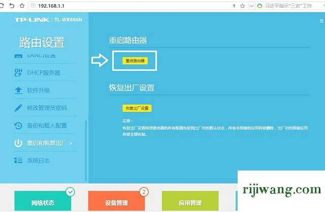 如何找回小米账户密码_小米路由器密码找回_小米路由器重置后密码