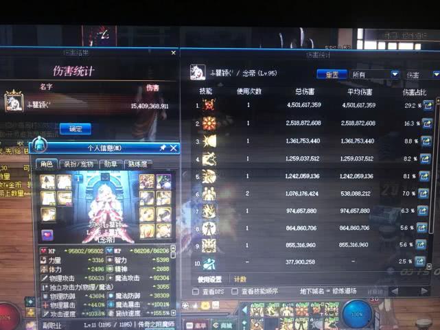 网吧30寸显示器真难受