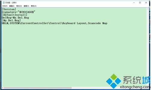 电脑Win快捷键失灵不能用的两种处理方法