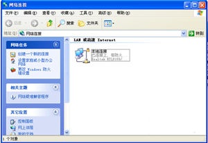 杀毒软件怎么杀毒