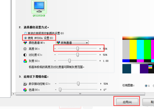 显示器亮度_皇冠仪表显示亮度变化_苹果显示亮度自动锁定