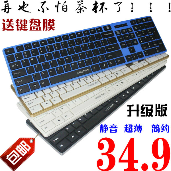 云动力100键盘_云动力机械键盘_键盘同步器 机械键盘