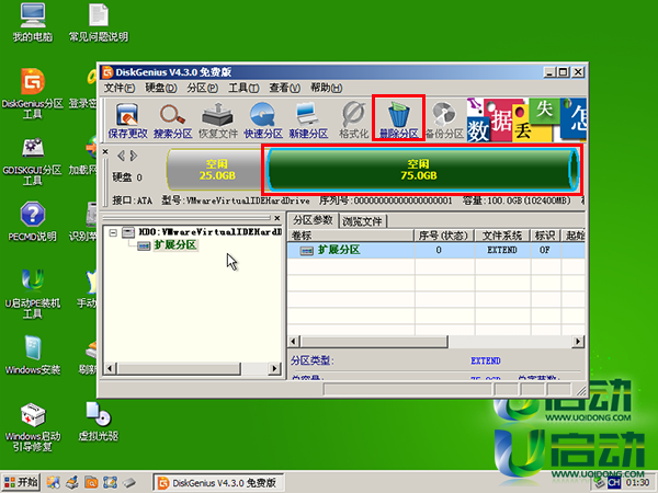 平静的日常 下载_最新win7纯净系统下载_win7纯净版系统下载 2014最新版