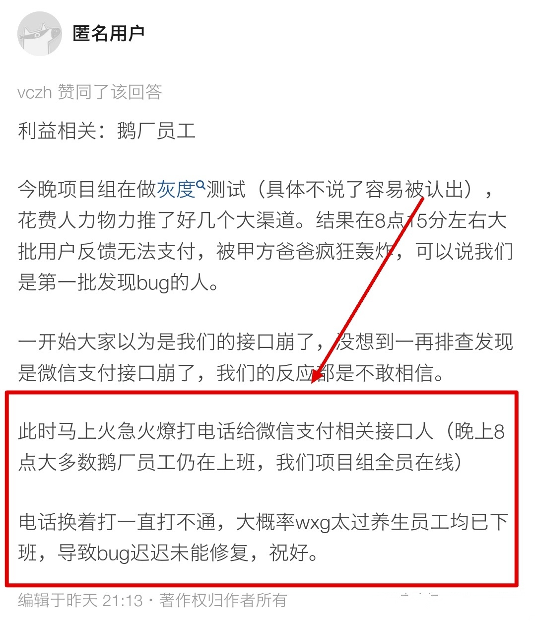 腾讯电脑管家 电脑版_电脑腾讯电脑管家_腾讯电脑管家好不好