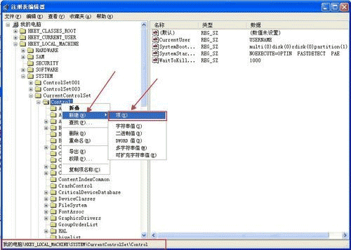 u盘写保护怎么去掉视频