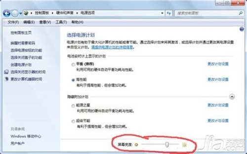 显示器亮度