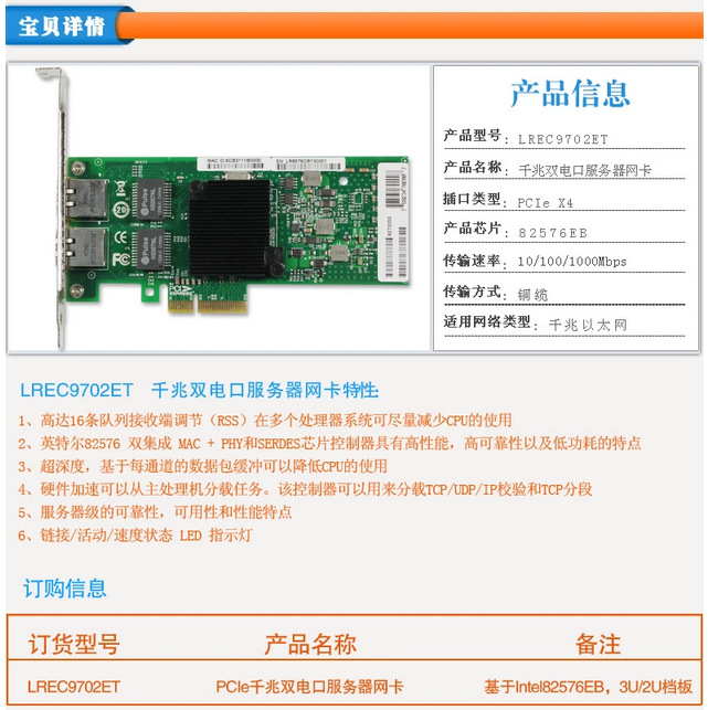 宽带拨号连接错误651_宽带错误651调制解调器_电脑连接宽带错误651