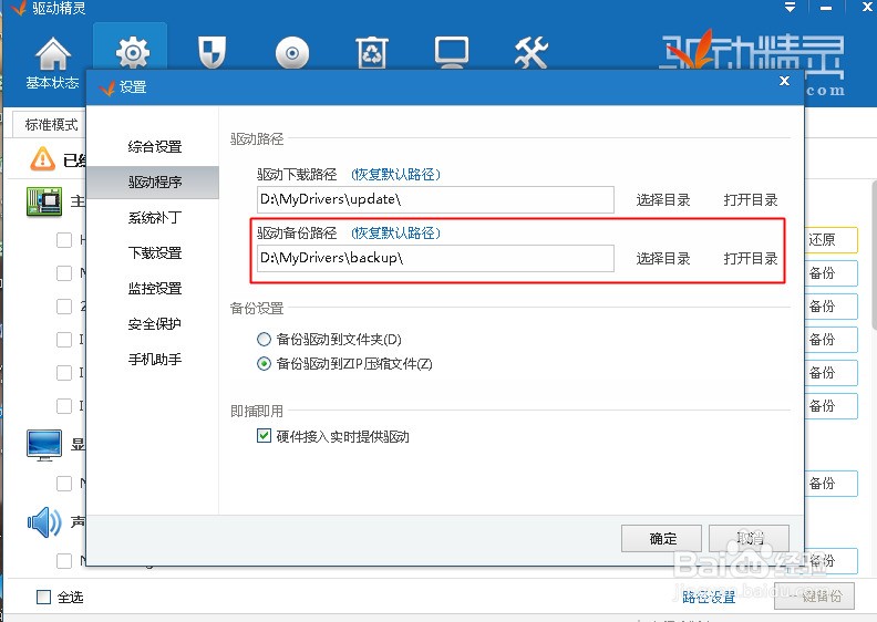 2014最新win7系统下载_win7纯净安装版系统下载_win7纯净版系统下载 2014最新版