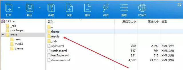 图画软件旋转图片不完整_图画密码的软件_图片旋转软件
